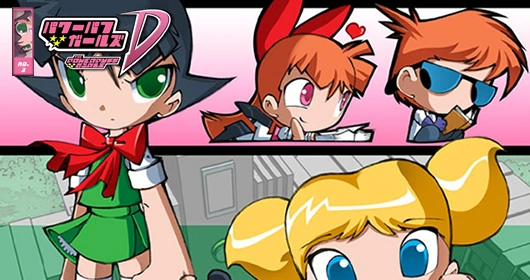Portada Capítulo 3 Powerpuff Girls D Bleedman