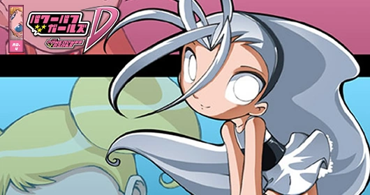Portada Capítulo 4 Powerpuff Girls D Bleedman