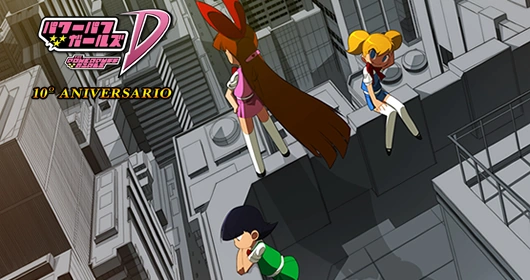 Especial 10º Aniversario Powerpuff Girls D Bleedman