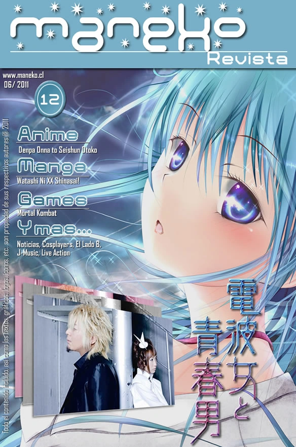 Revista Maneko número 12 - Junio 2011